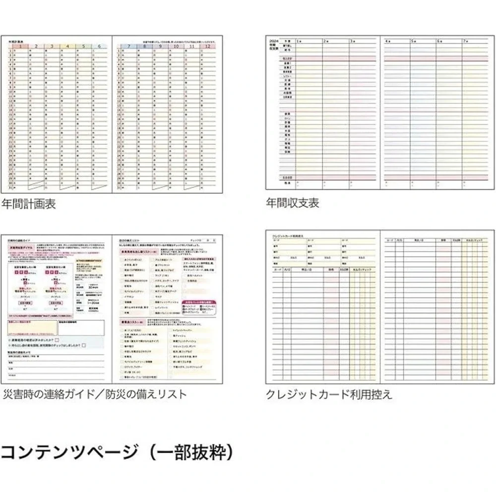 MOZ 2024 Budget Planner JAPAN A6 Diary NEW